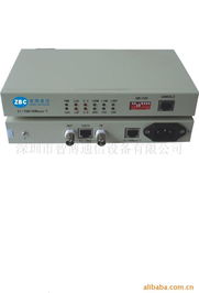 深圳市智博通信设备有限公司产品列表及网站建设方案