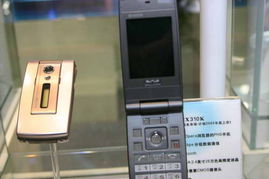 京瓷闪耀2005中国国际通信设备技术展 3号馆产品秀图片回顾