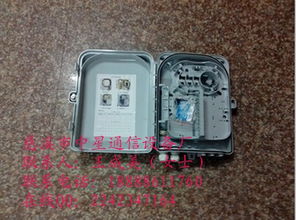 品牌生产供应商厂家今日行情价格走势与慈溪市中星通信设备厂网站建设解析