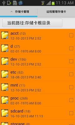 文件管理官网免费下载与文件管理攻略