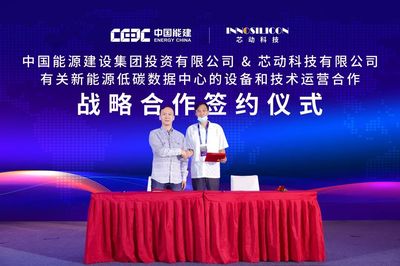 助力“东数西算”工程，芯动科技风华GPU筑牢算力“芯”基建与游戏软件应用